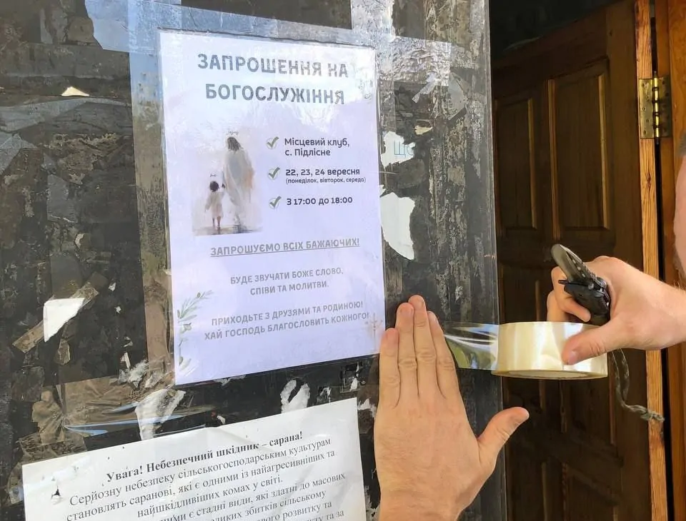 Перша євангелізація в селі Підлісне